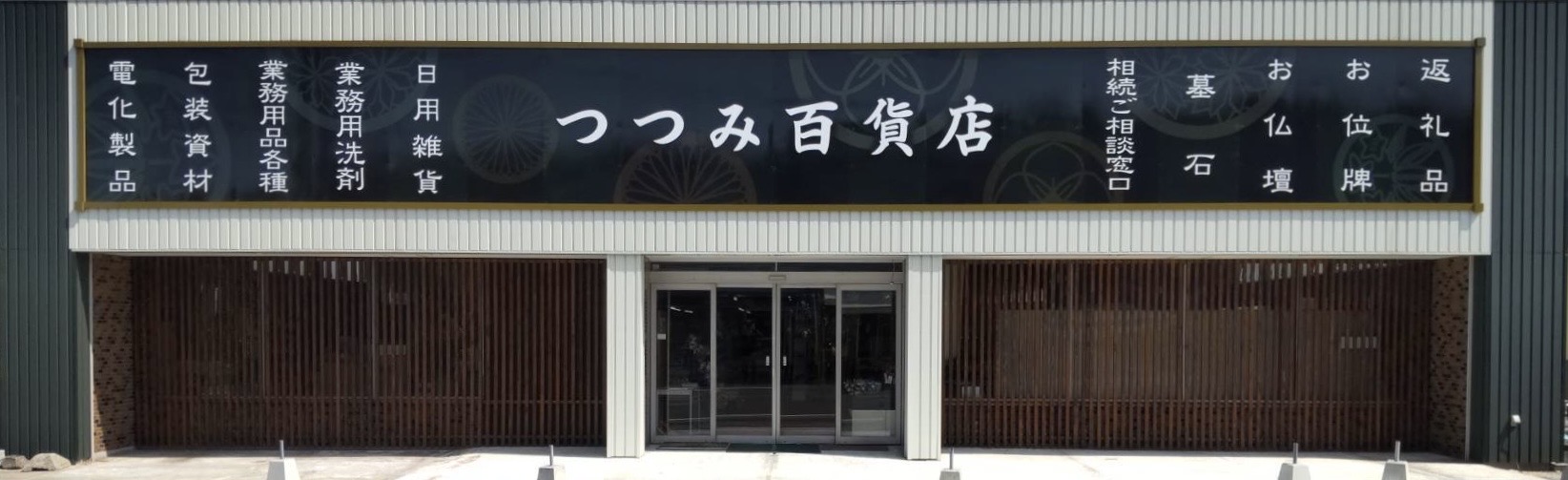 0EACE143-48CE-4F9F-9736-71EDF68C7F8B