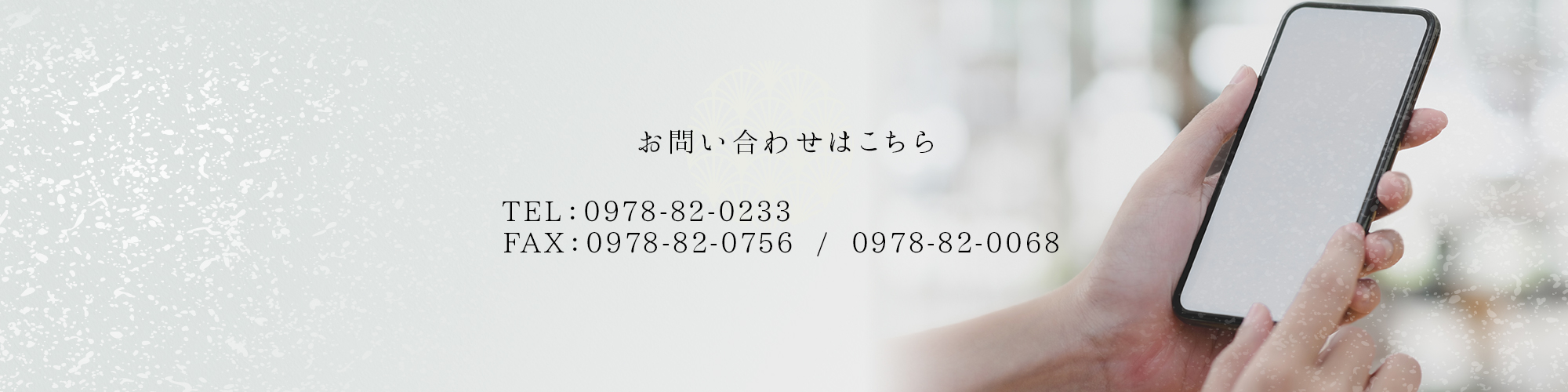contact_goods